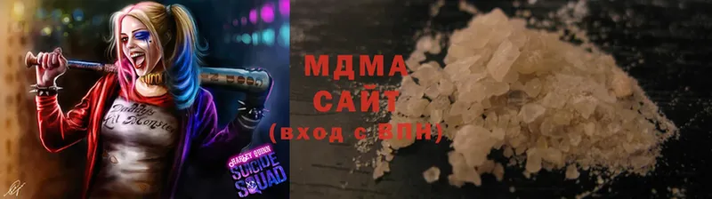 МДМА crystal Нелидово