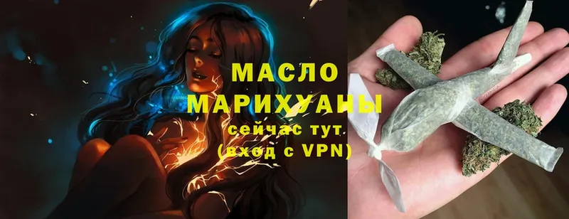 купить наркоту  Нелидово  mega tor  Дистиллят ТГК гашишное масло 